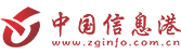 中国信息港