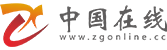 中国在线