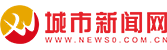 城市新闻网