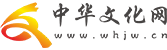 中华文化网