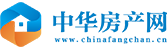 中华房产网