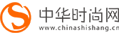 中华时尚网