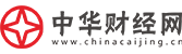 中华财经网