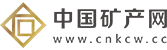 中国矿产网