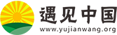 遇见中国