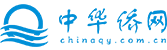中华侨网